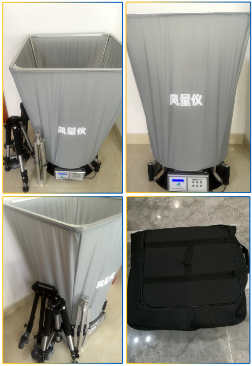 風(fēng)量罩