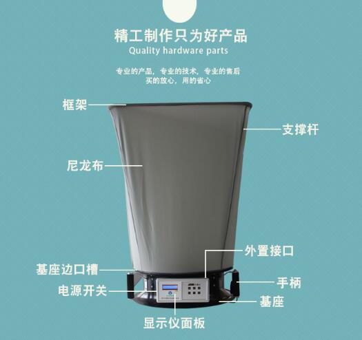 風量罩組成結(jié)構