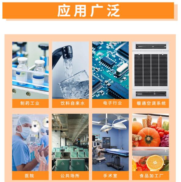 浮游菌采樣器使用范圍