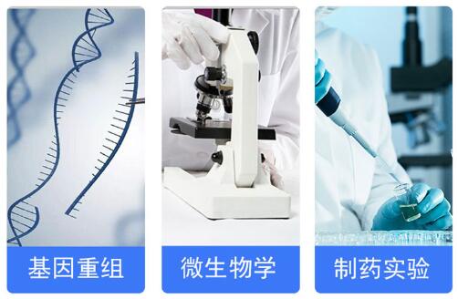 通風(fēng)柜應(yīng)用領(lǐng)域