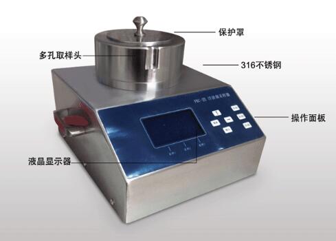 浮游菌采樣器產(chǎn)品結(jié)構(gòu)