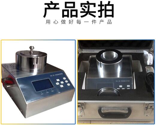 浮游菌采樣器實(shí)拍