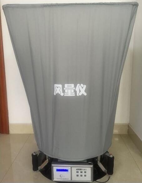 風(fēng)量罩