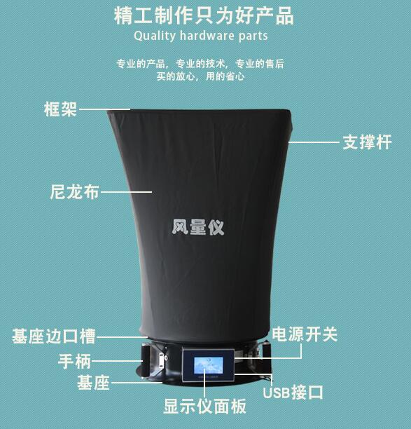 升級(jí)款風(fēng)量罩