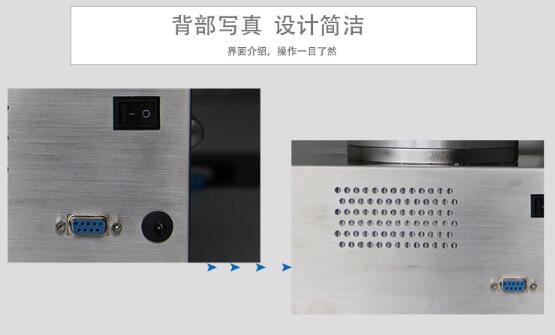 浮游菌采樣器背部結(jié)構(gòu)
