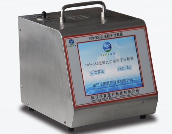 激光塵埃粒子計(jì)數(shù)器